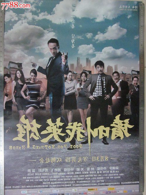 哪里可以办纳罗帕大学文凭毕业证